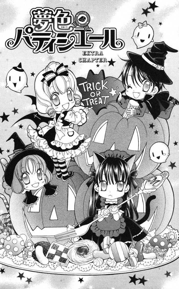 Yumeiro Patissiere chapter 14.5 page 3