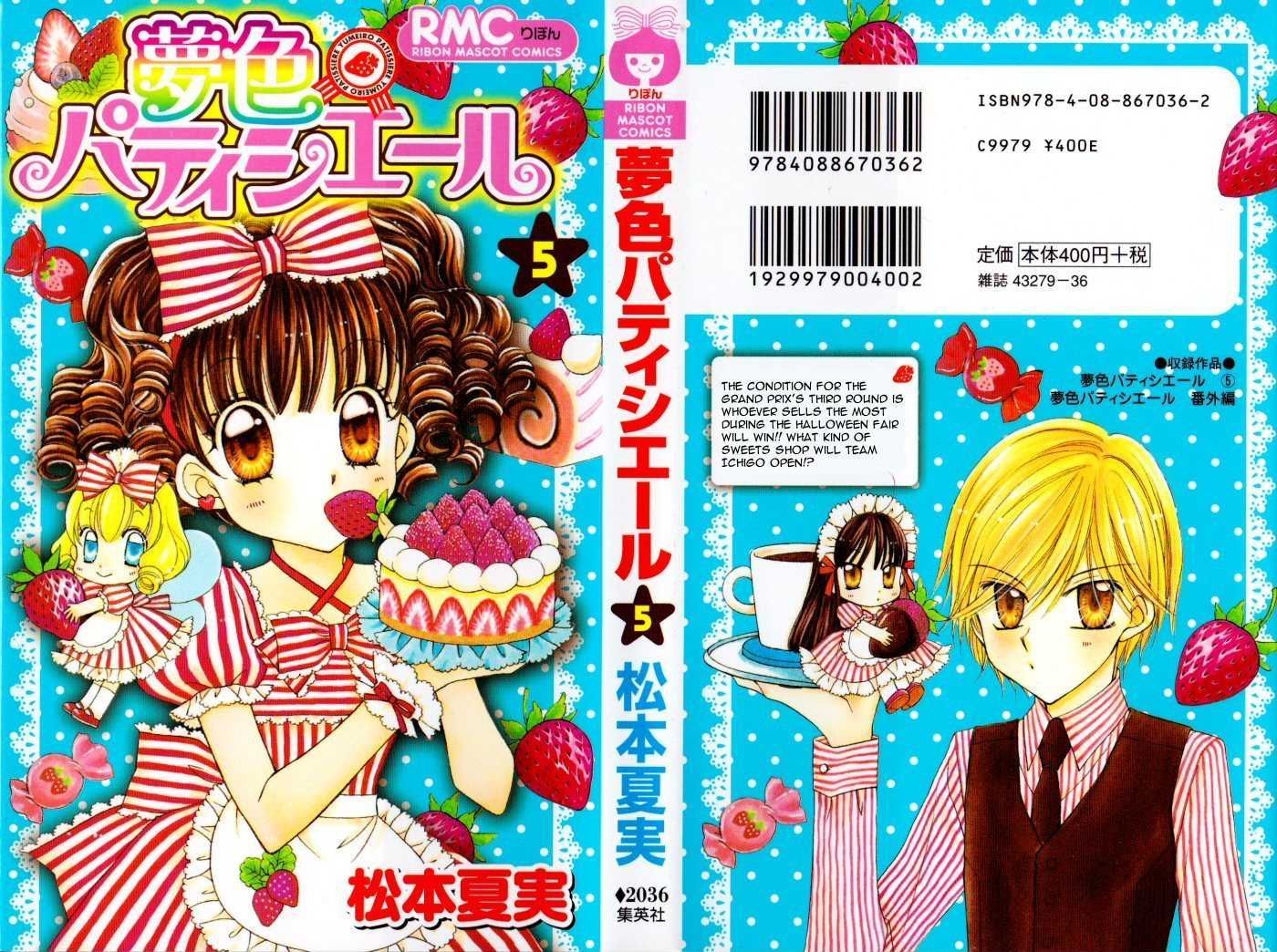 Yumeiro Patissiere chapter 15 page 1