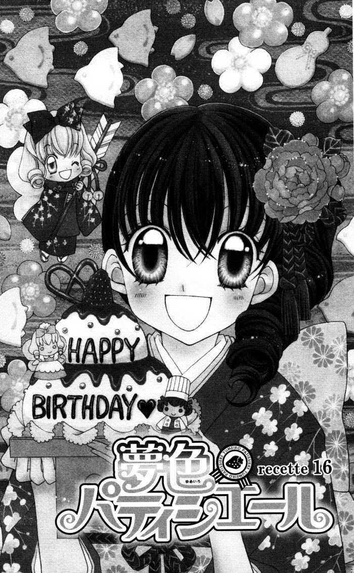 Yumeiro Patissiere chapter 16 page 1