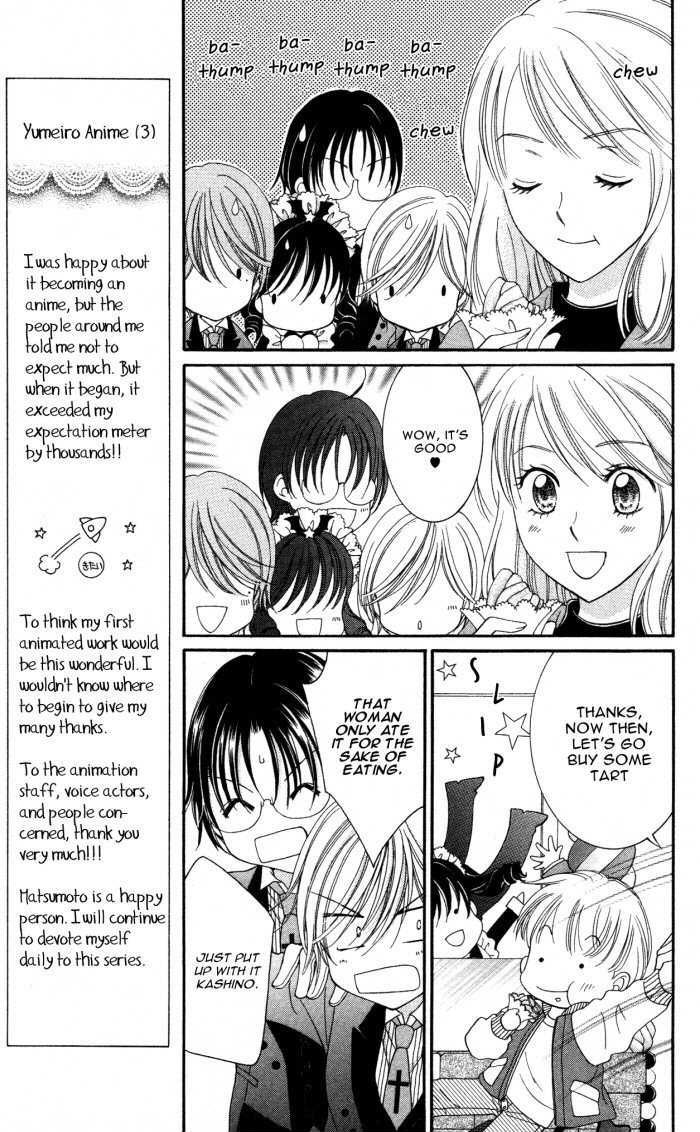 Yumeiro Patissiere chapter 16 page 11