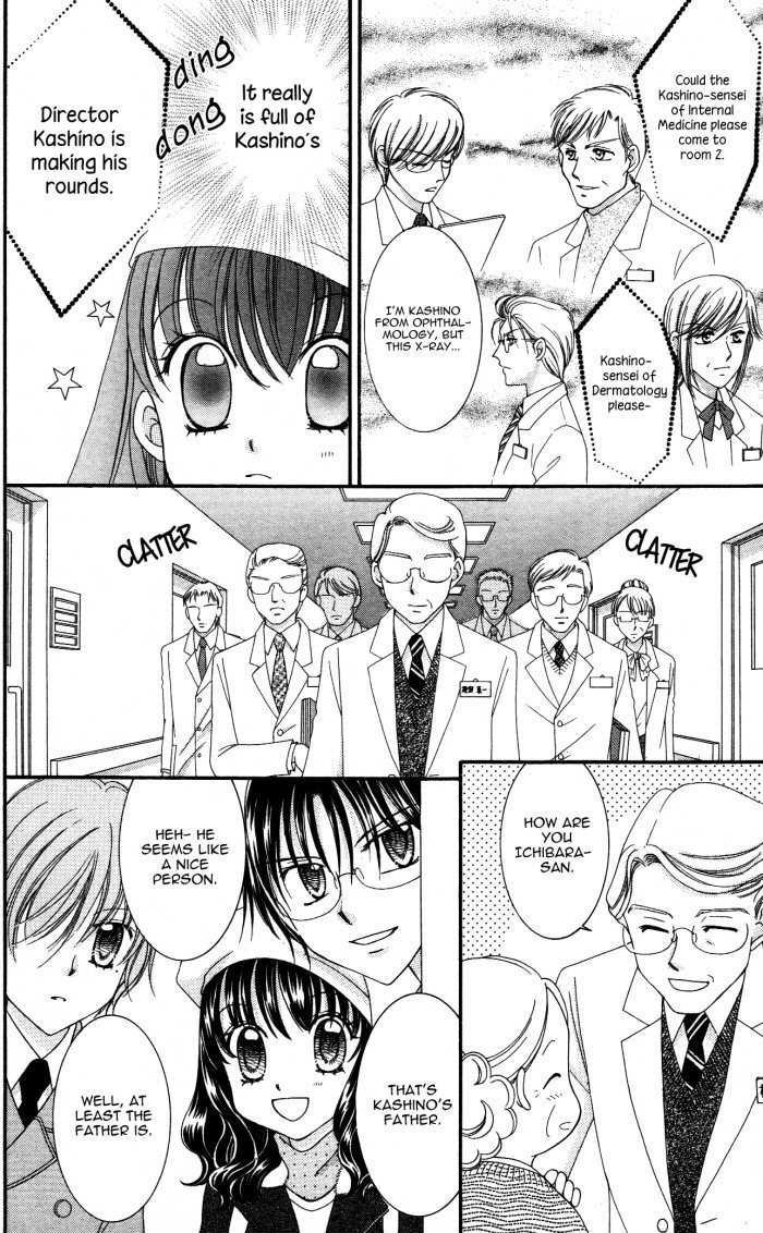 Yumeiro Patissiere chapter 19 page 17