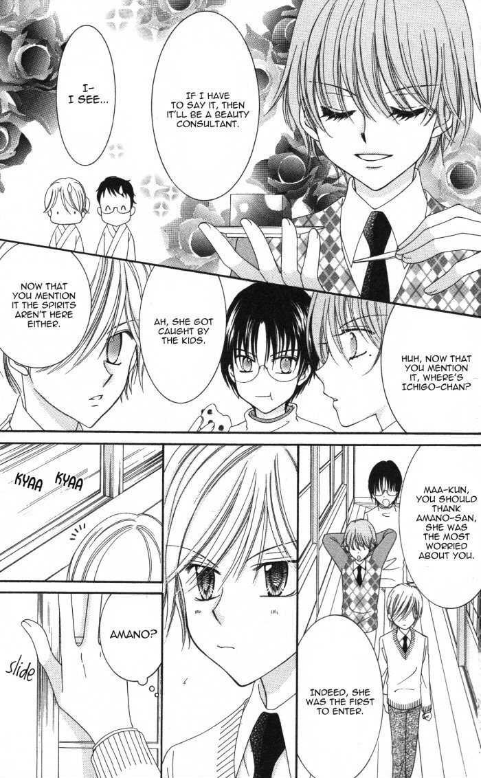 Yumeiro Patissiere chapter 19 page 44