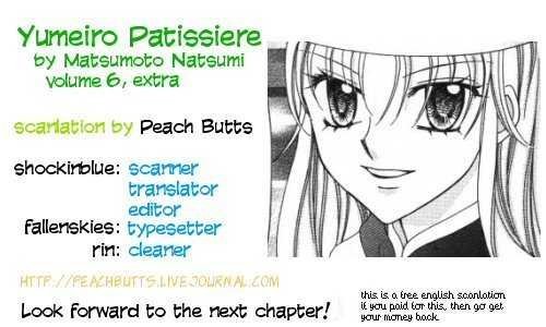 Yumeiro Patissiere chapter 20.5 page 1