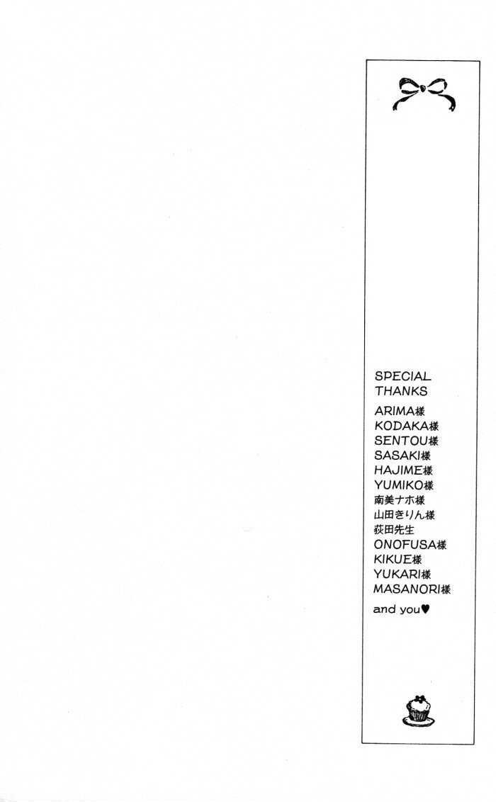 Yumeiro Patissiere chapter 20 page 35