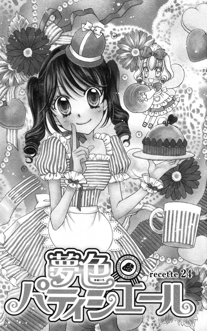 Yumeiro Patissiere chapter 24 page 4