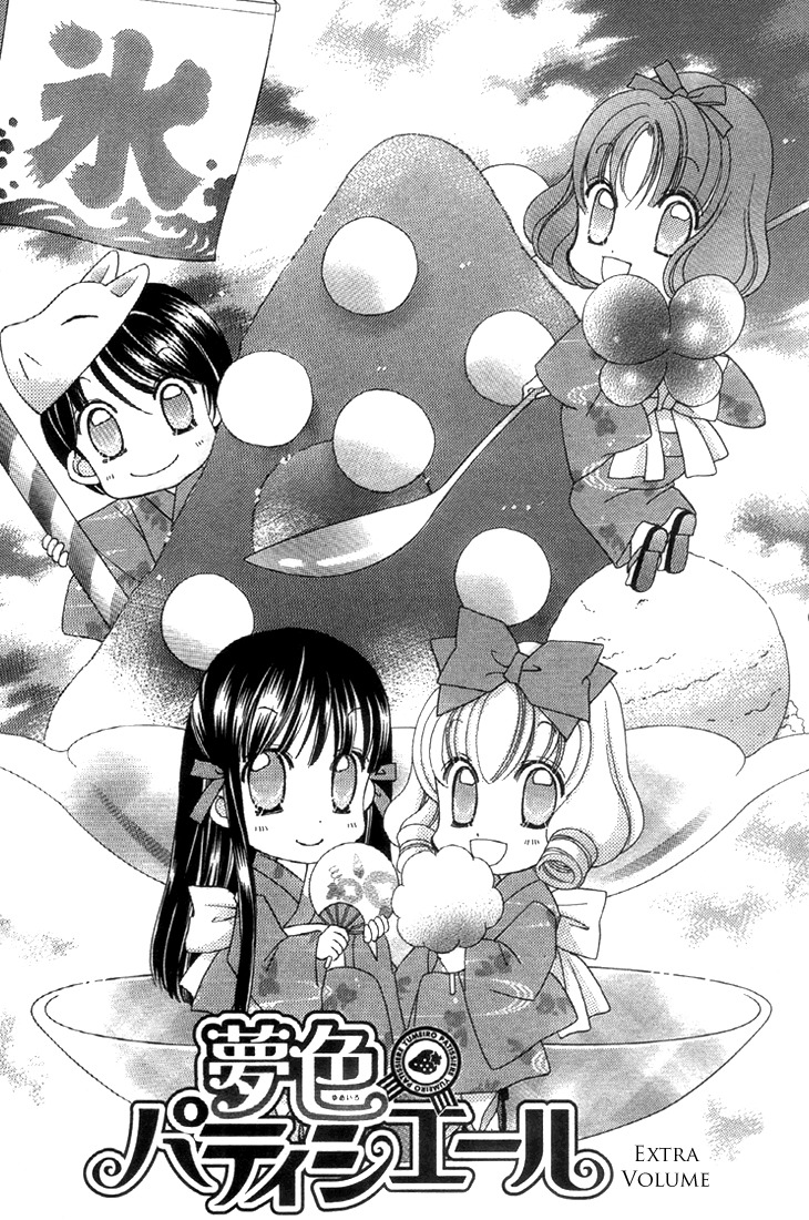 Yumeiro Patissiere chapter 27.5 page 1