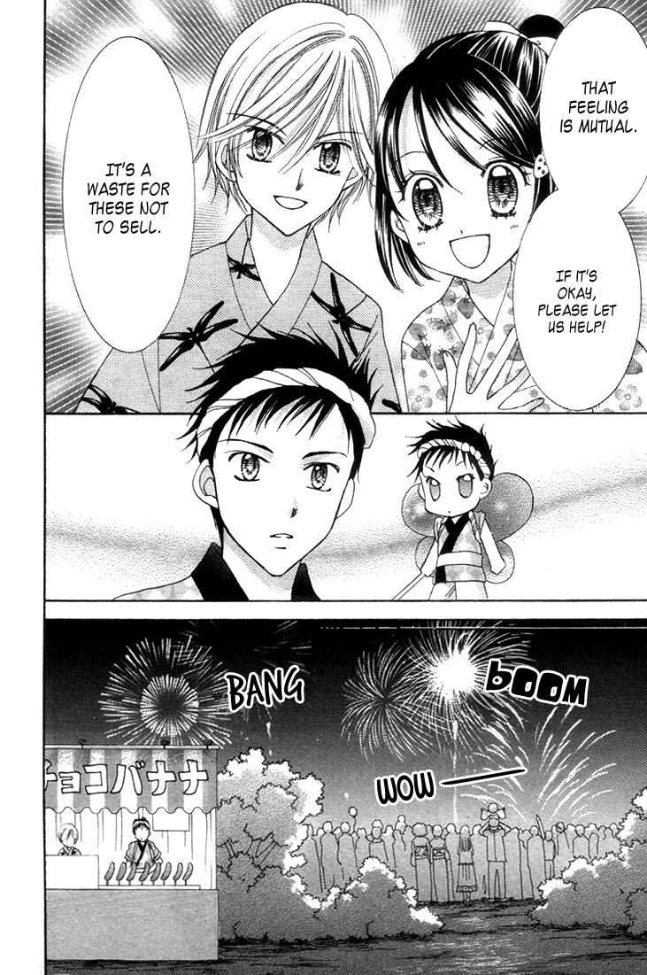 Yumeiro Patissiere chapter 27.5 page 12