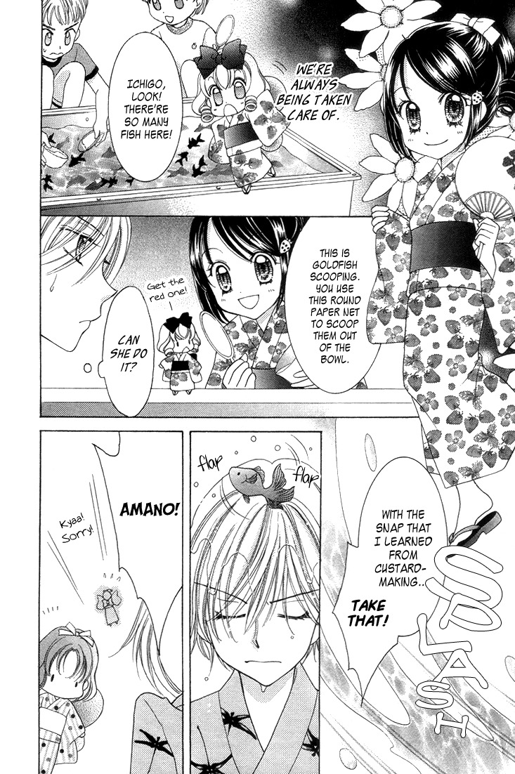 Yumeiro Patissiere chapter 27.5 page 4