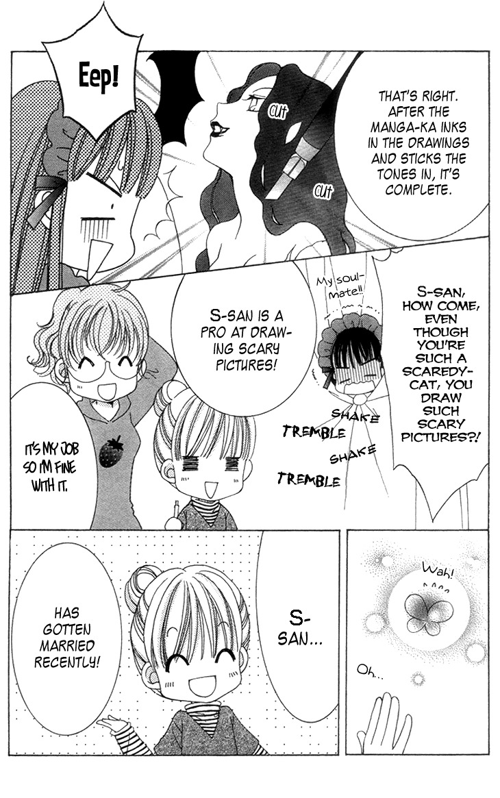 Yumeiro Patissiere chapter 27.7 page 5