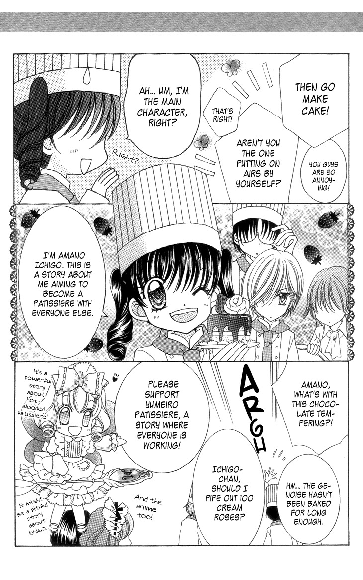 Yumeiro Patissiere chapter 27.7 page 9