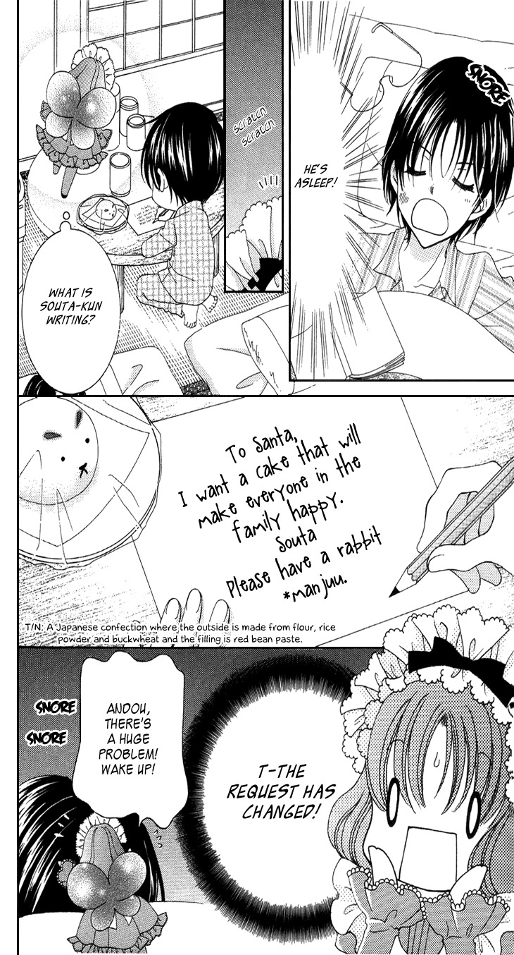 Yumeiro Patissiere chapter 31.5 page 10