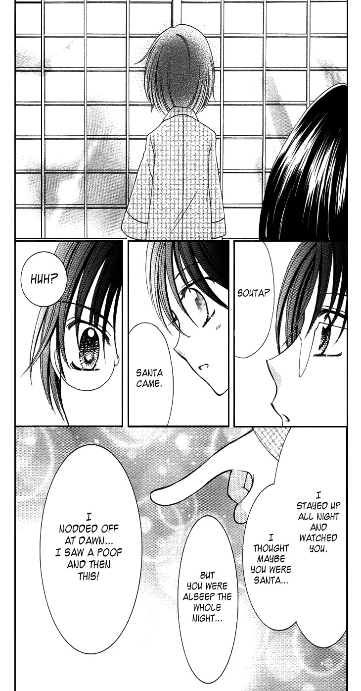 Yumeiro Patissiere chapter 31.5 page 13