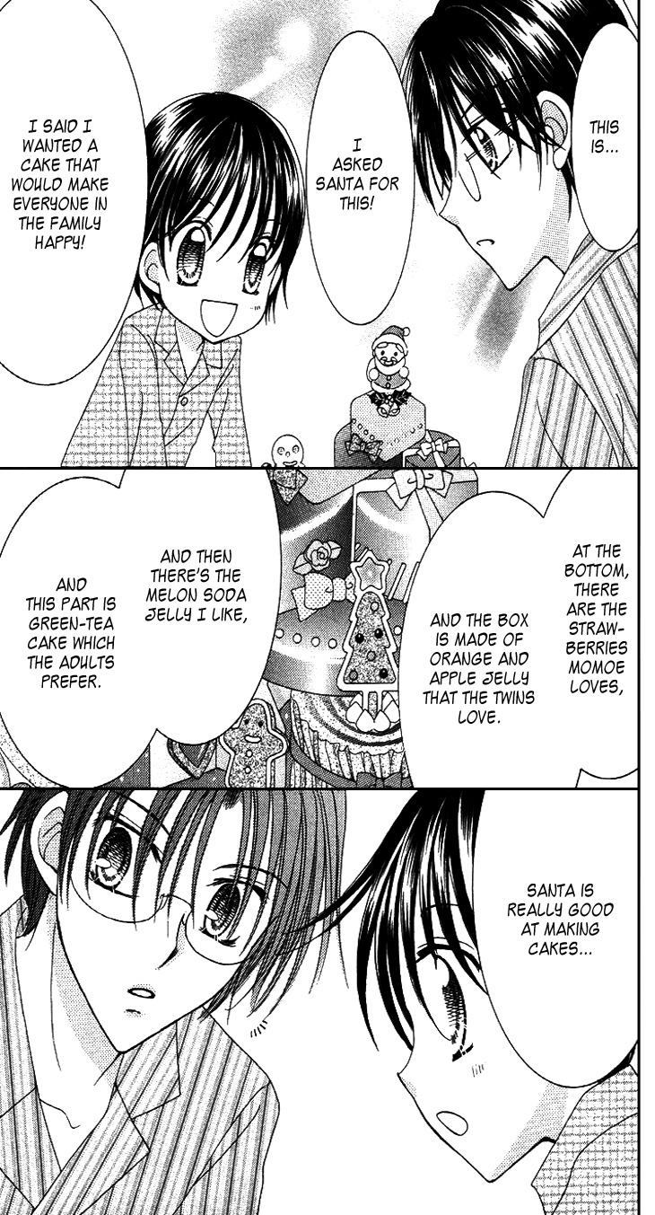 Yumeiro Patissiere chapter 31.5 page 15