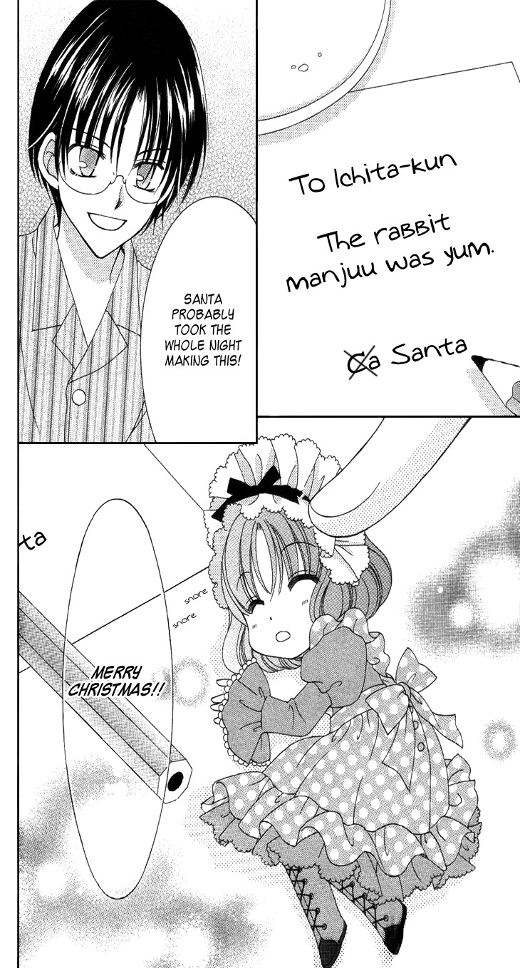 Yumeiro Patissiere chapter 31.5 page 16