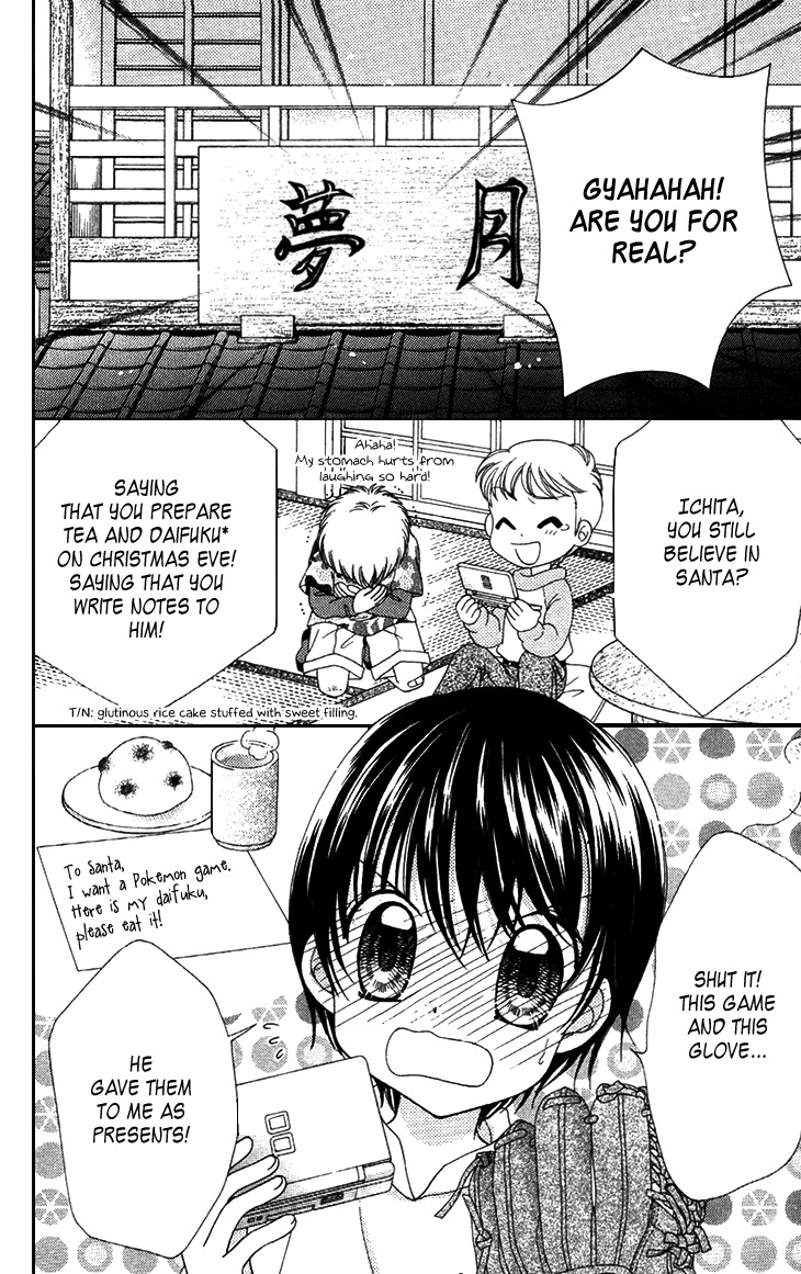 Yumeiro Patissiere chapter 31.5 page 2