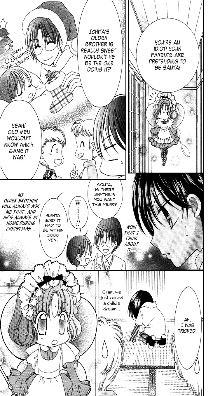 Yumeiro Patissiere chapter 31.5 page 3