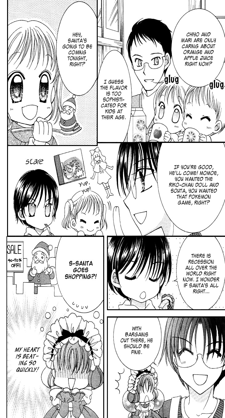 Yumeiro Patissiere chapter 31.5 page 6