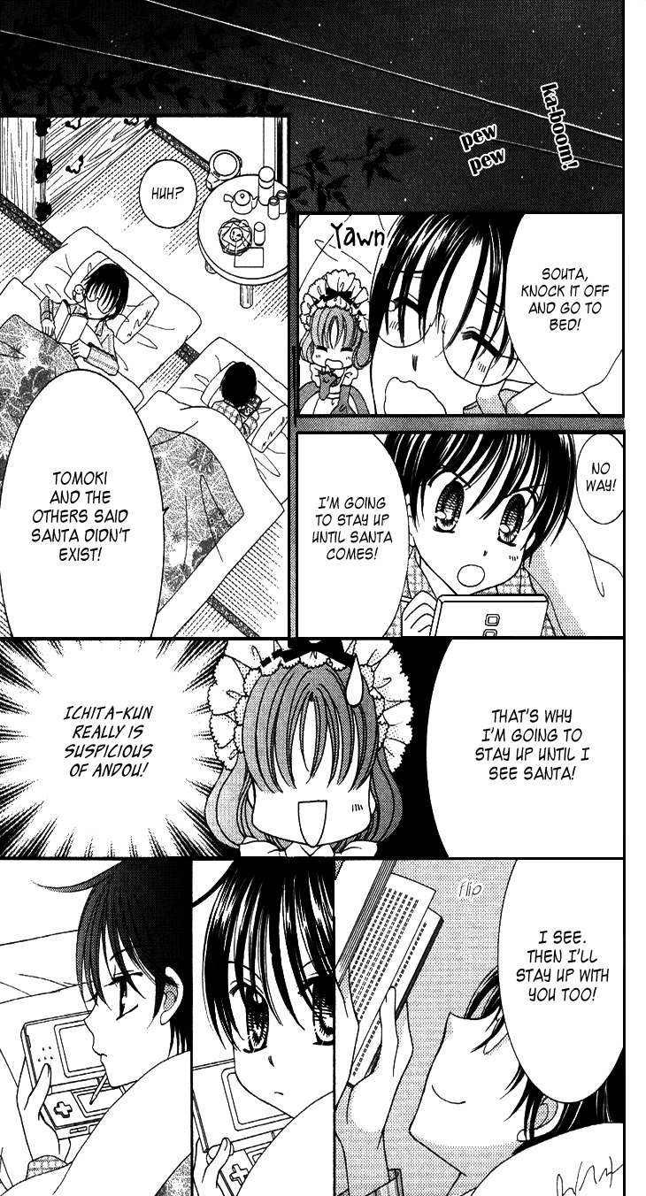 Yumeiro Patissiere chapter 31.5 page 7