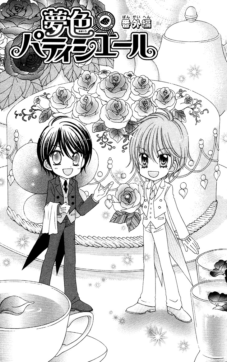 Yumeiro Patissiere chapter 31.6 page 1
