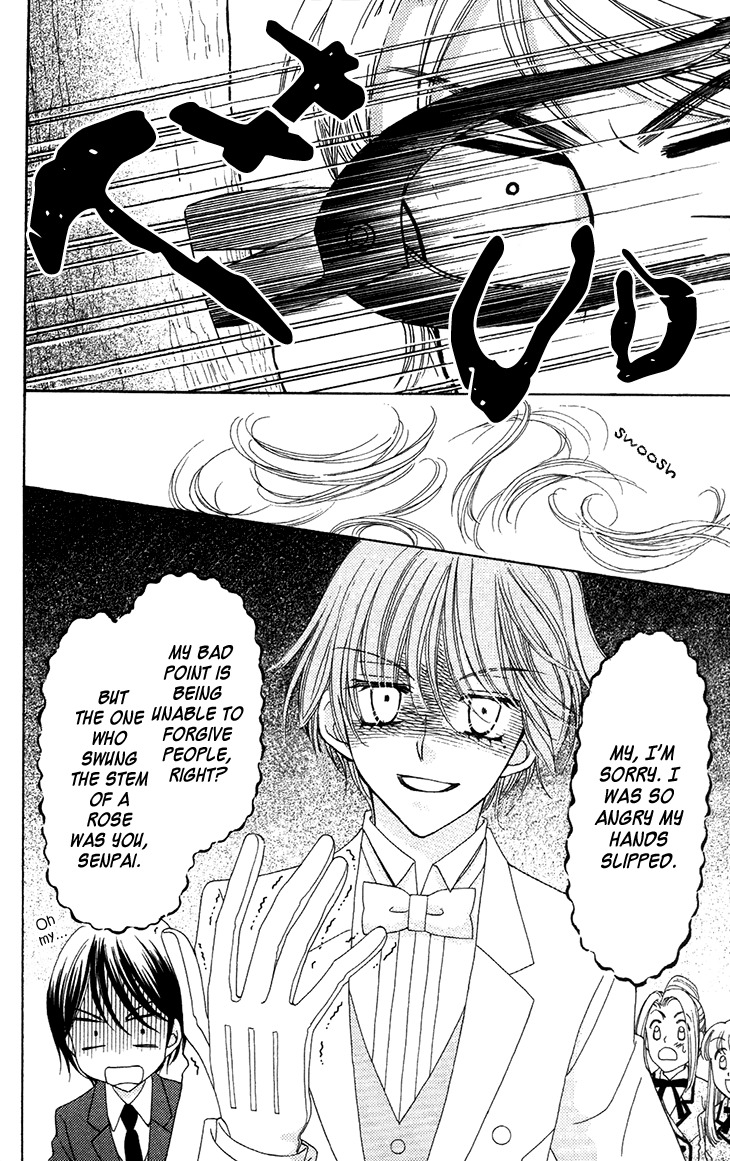 Yumeiro Patissiere chapter 31.6 page 12