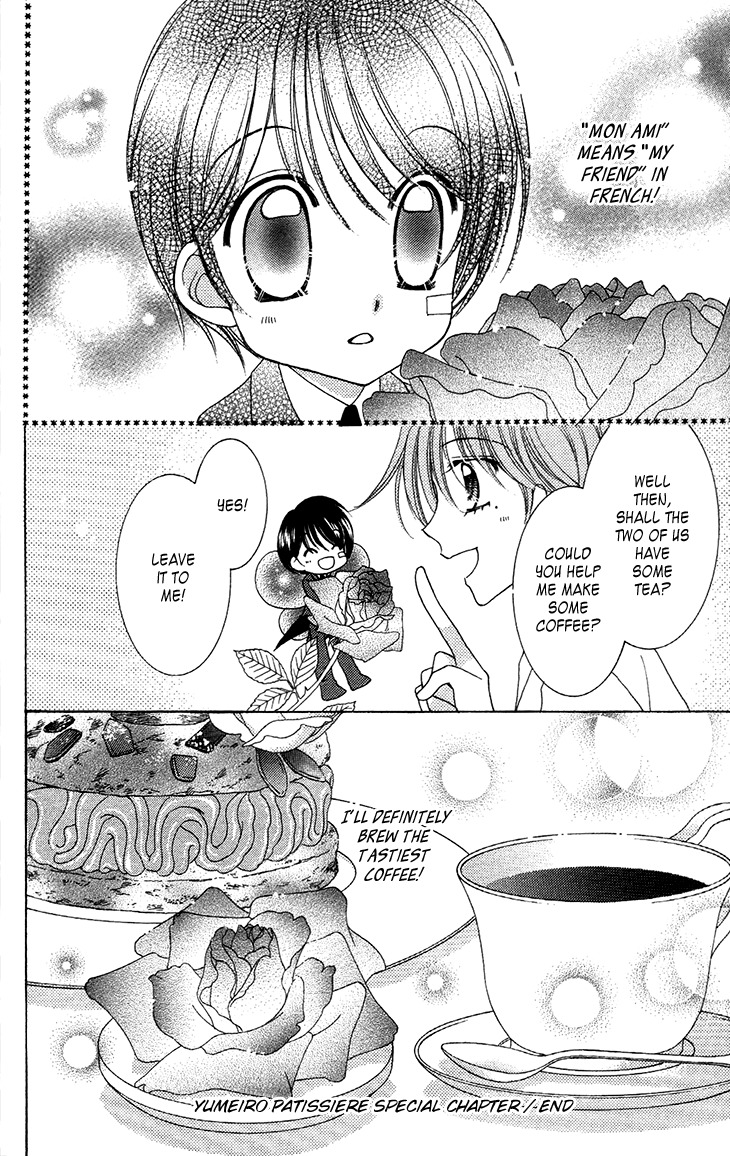 Yumeiro Patissiere chapter 31.6 page 16