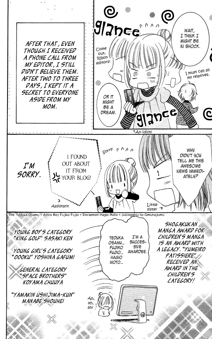 Yumeiro Patissiere chapter 31.7 page 2