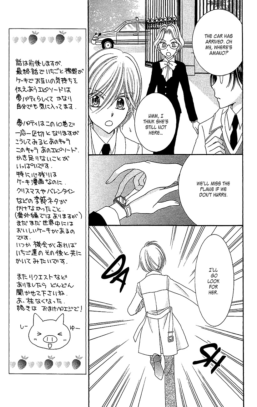 Yumeiro Patissiere chapter 34 page 31