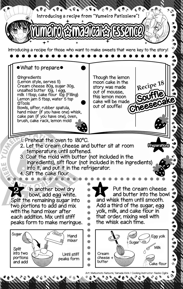 Yumeiro Patissiere chapter 36.5 page 19