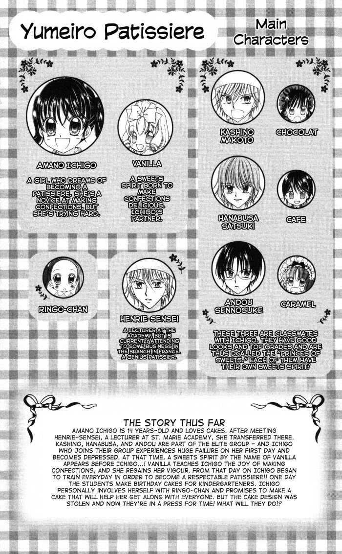 Yumeiro Patissiere chapter 4 page 5