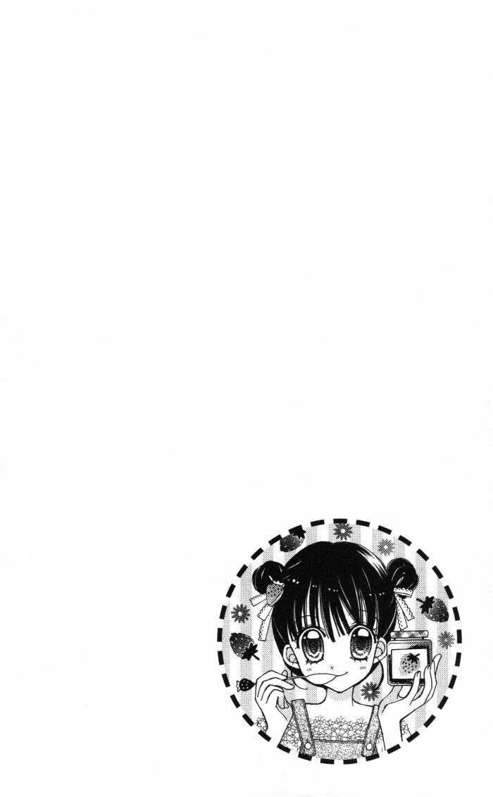 Yumeiro Patissiere chapter 5 page 33