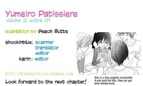 Yumeiro Patissiere chapter 7.5 page 1