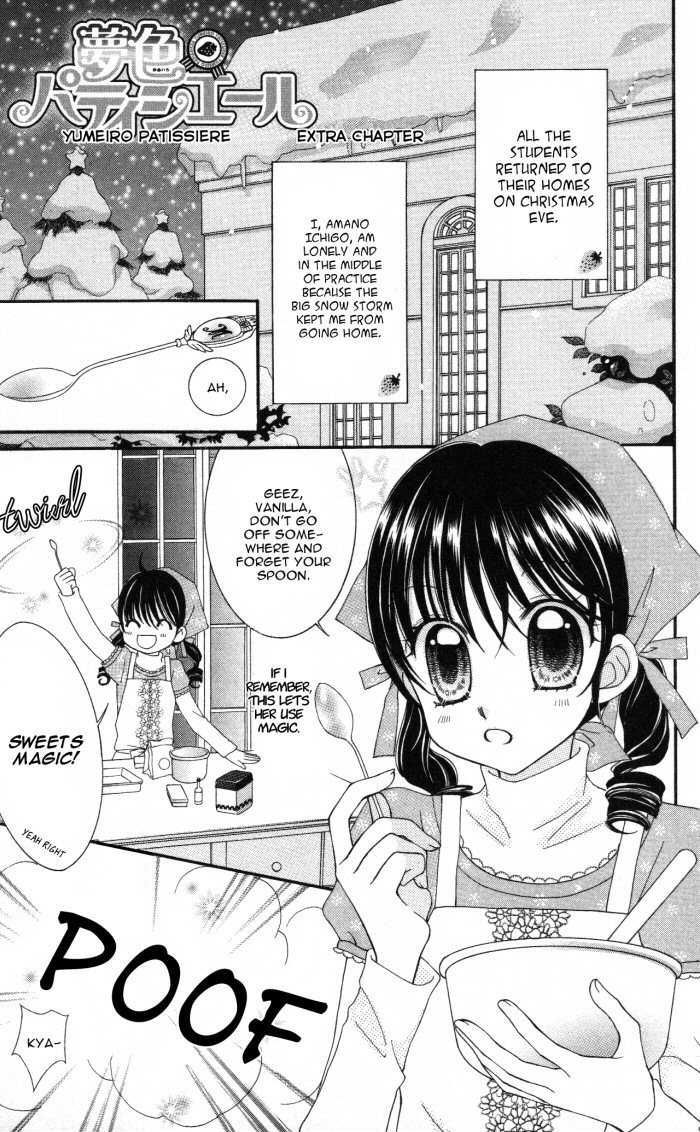 Yumeiro Patissiere chapter 7.5 page 2