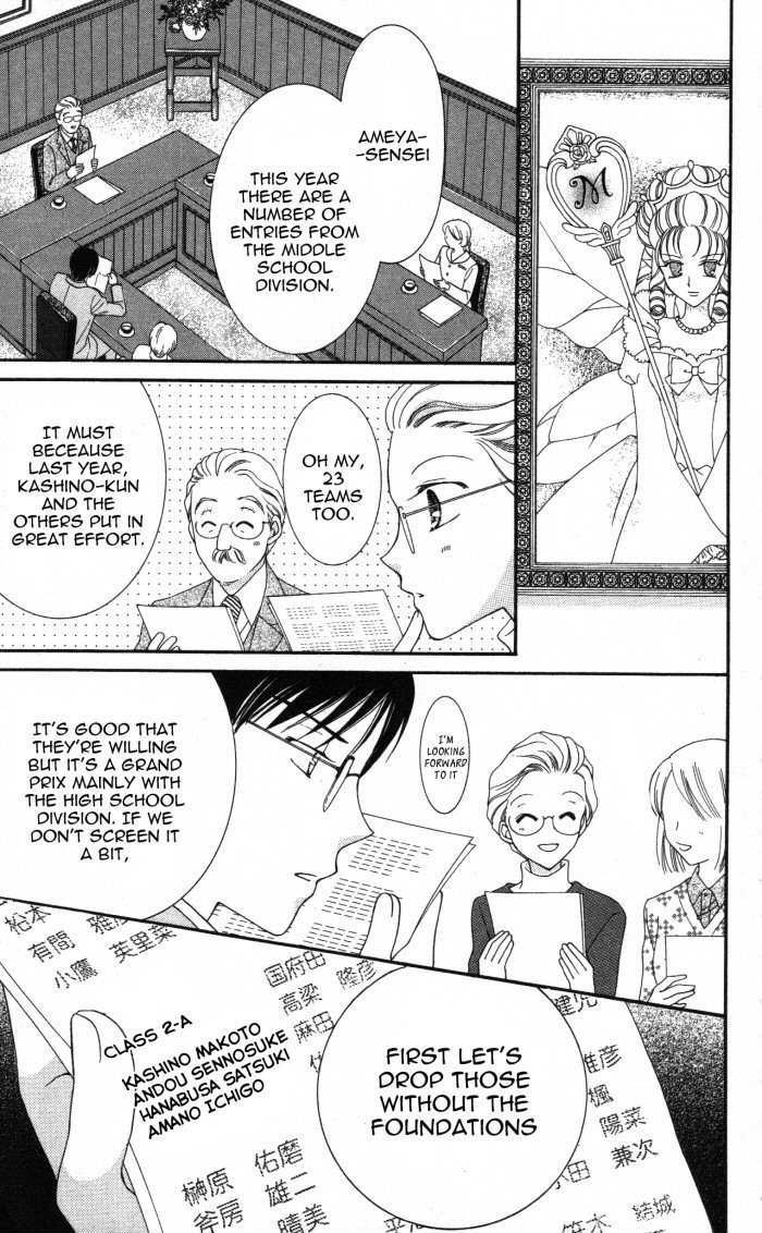 Yumeiro Patissiere chapter 7 page 12