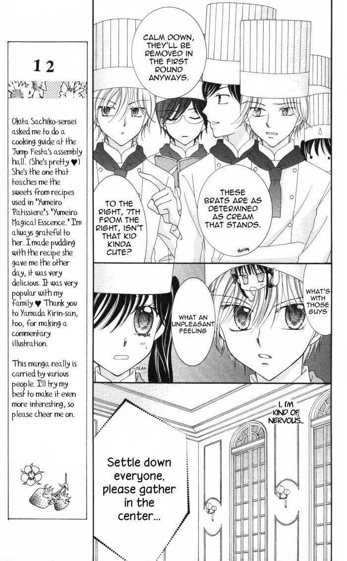 Yumeiro Patissiere chapter 7 page 34