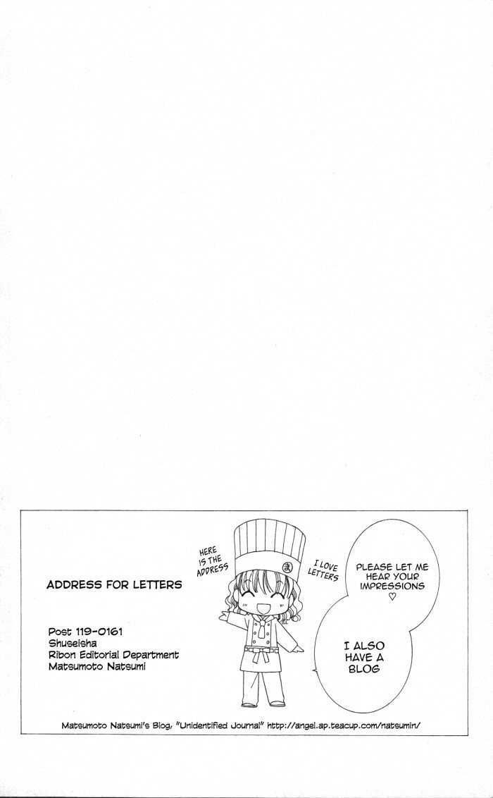 Yumeiro Patissiere chapter 7 page 45