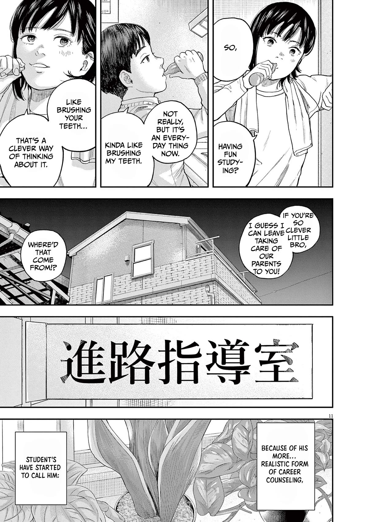 Yumenashi-sensei's Guidance Counseling chapter 1 page 10