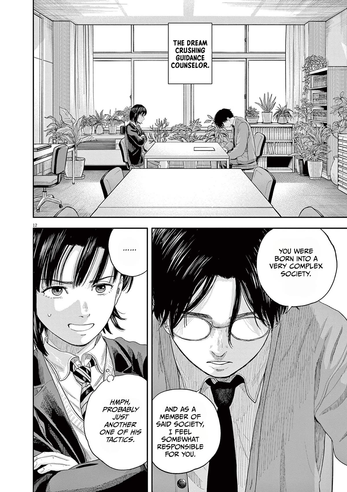 Yumenashi-sensei's Guidance Counseling chapter 1 page 11