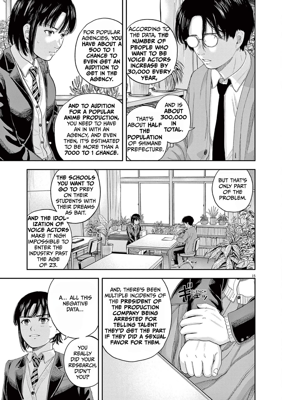 Yumenashi-sensei's Guidance Counseling chapter 1 page 14