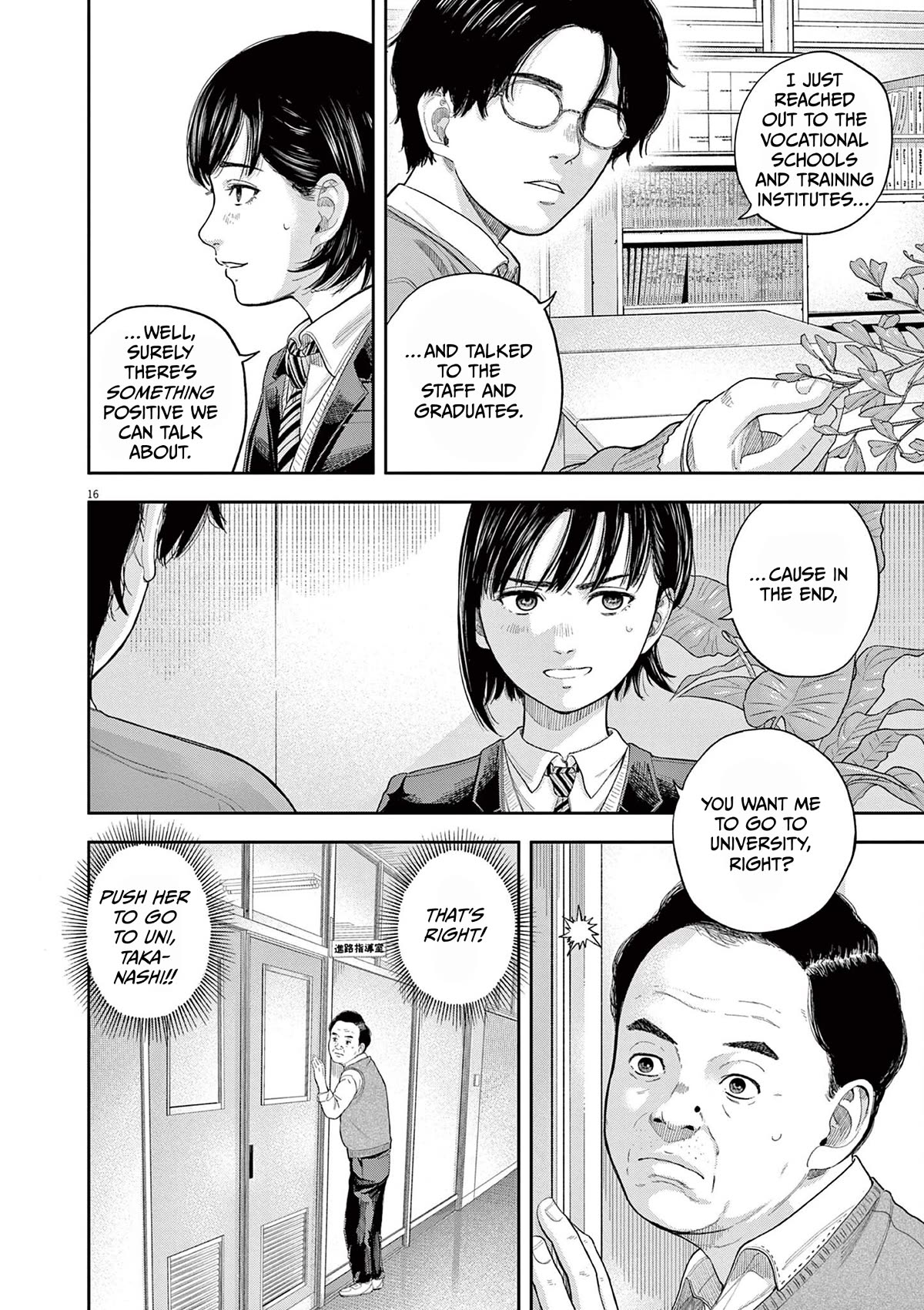 Yumenashi-sensei's Guidance Counseling chapter 1 page 15