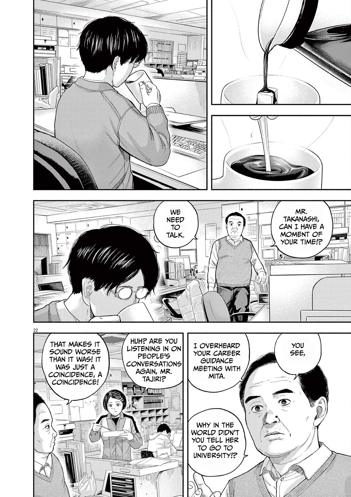 Yumenashi-sensei's Guidance Counseling chapter 1 page 21