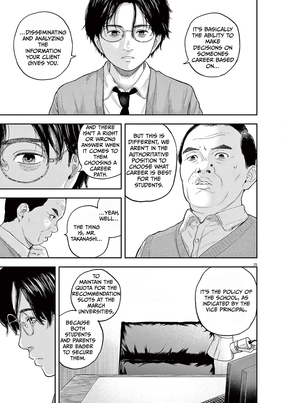 Yumenashi-sensei's Guidance Counseling chapter 1 page 24