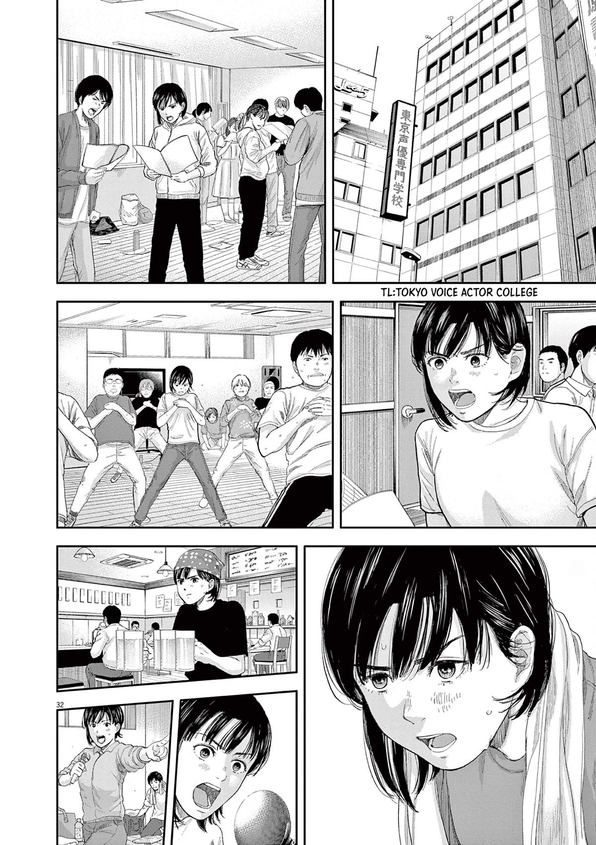 Yumenashi-sensei's Guidance Counseling chapter 1 page 30