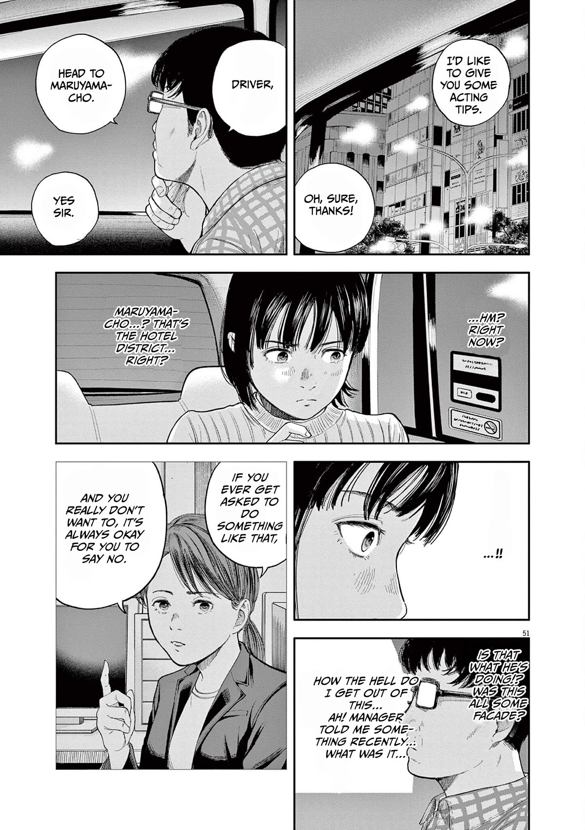 Yumenashi-sensei's Guidance Counseling chapter 1 page 49