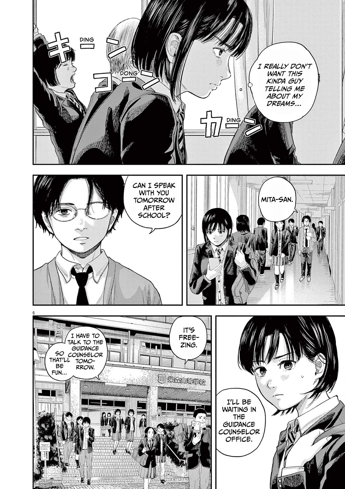 Yumenashi-sensei's Guidance Counseling chapter 1 page 5