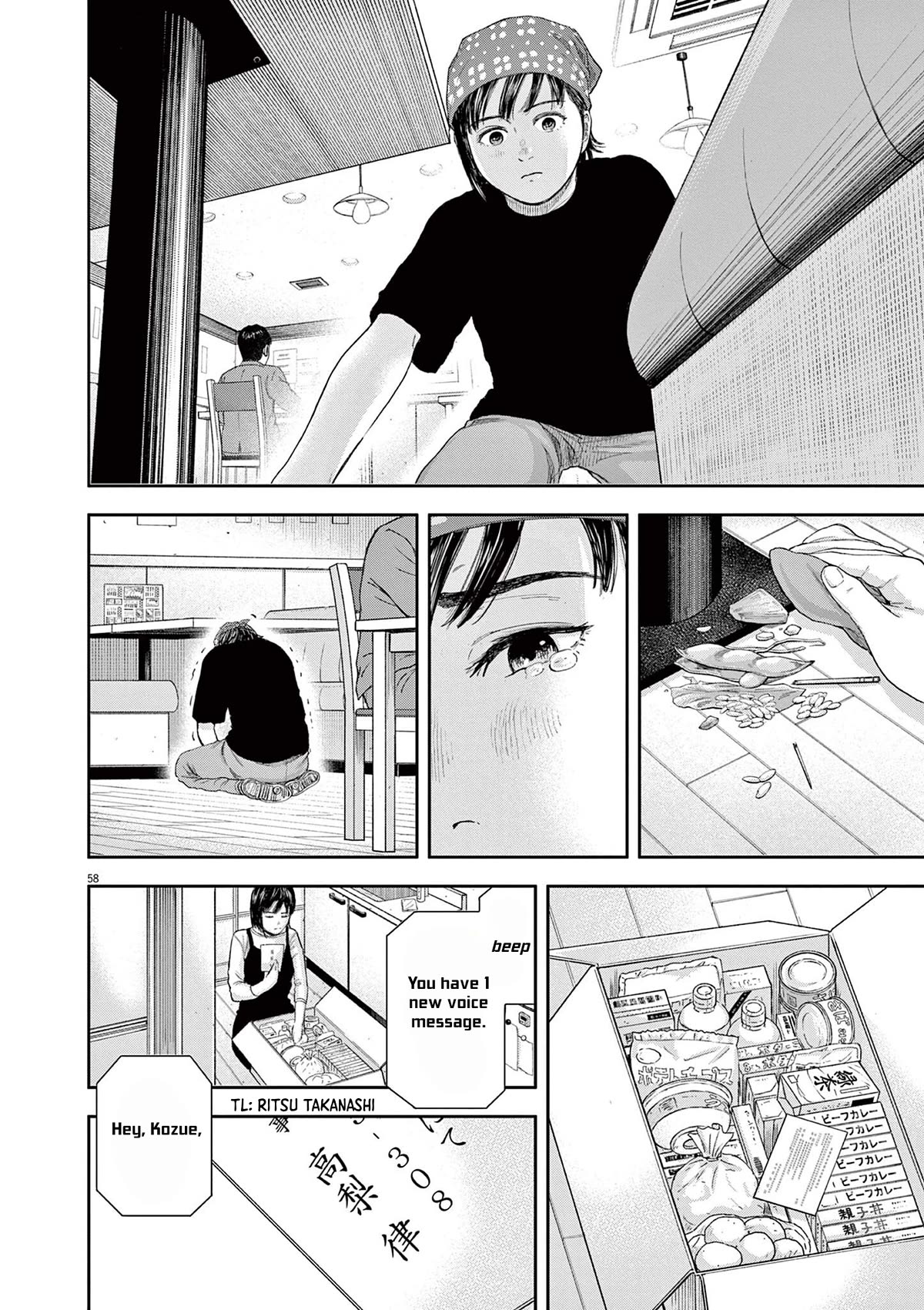 Yumenashi-sensei's Guidance Counseling chapter 1 page 56