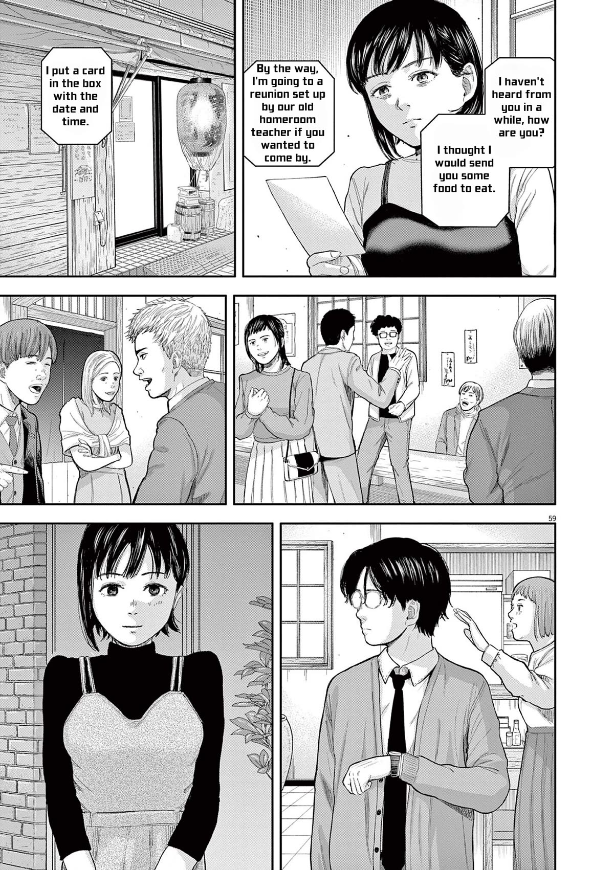 Yumenashi-sensei's Guidance Counseling chapter 1 page 57