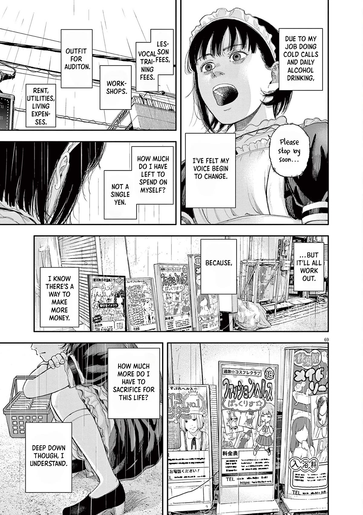 Yumenashi-sensei's Guidance Counseling chapter 1 page 67