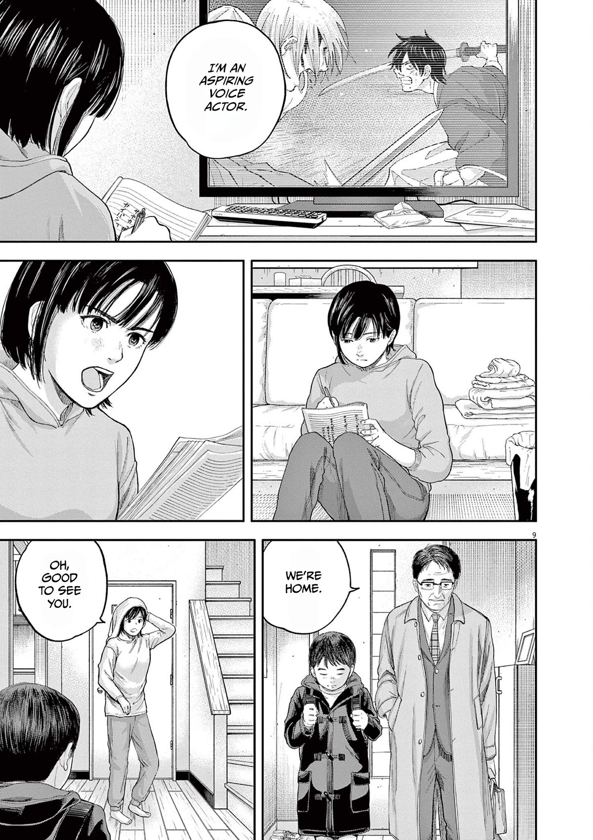 Yumenashi-sensei's Guidance Counseling chapter 1 page 8