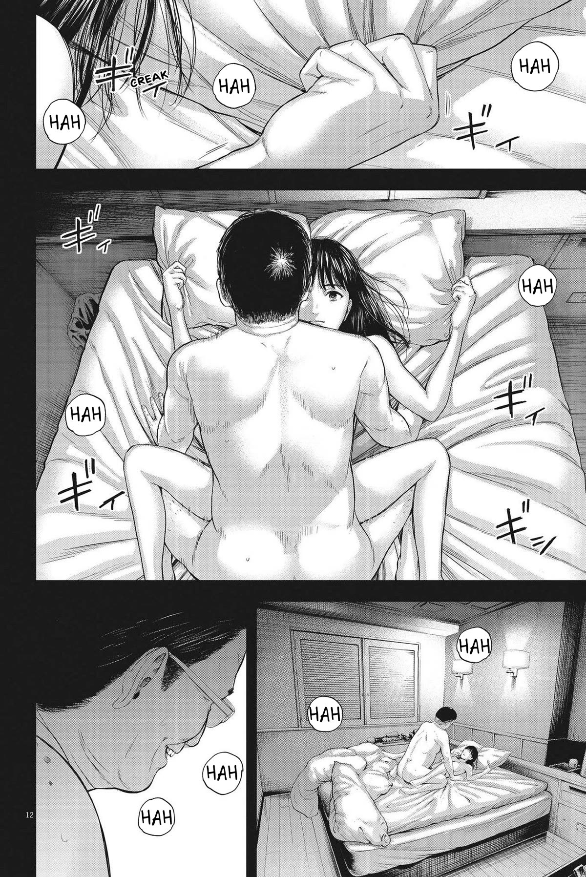 Yumenashi-sensei's Guidance Counseling chapter 11 page 12