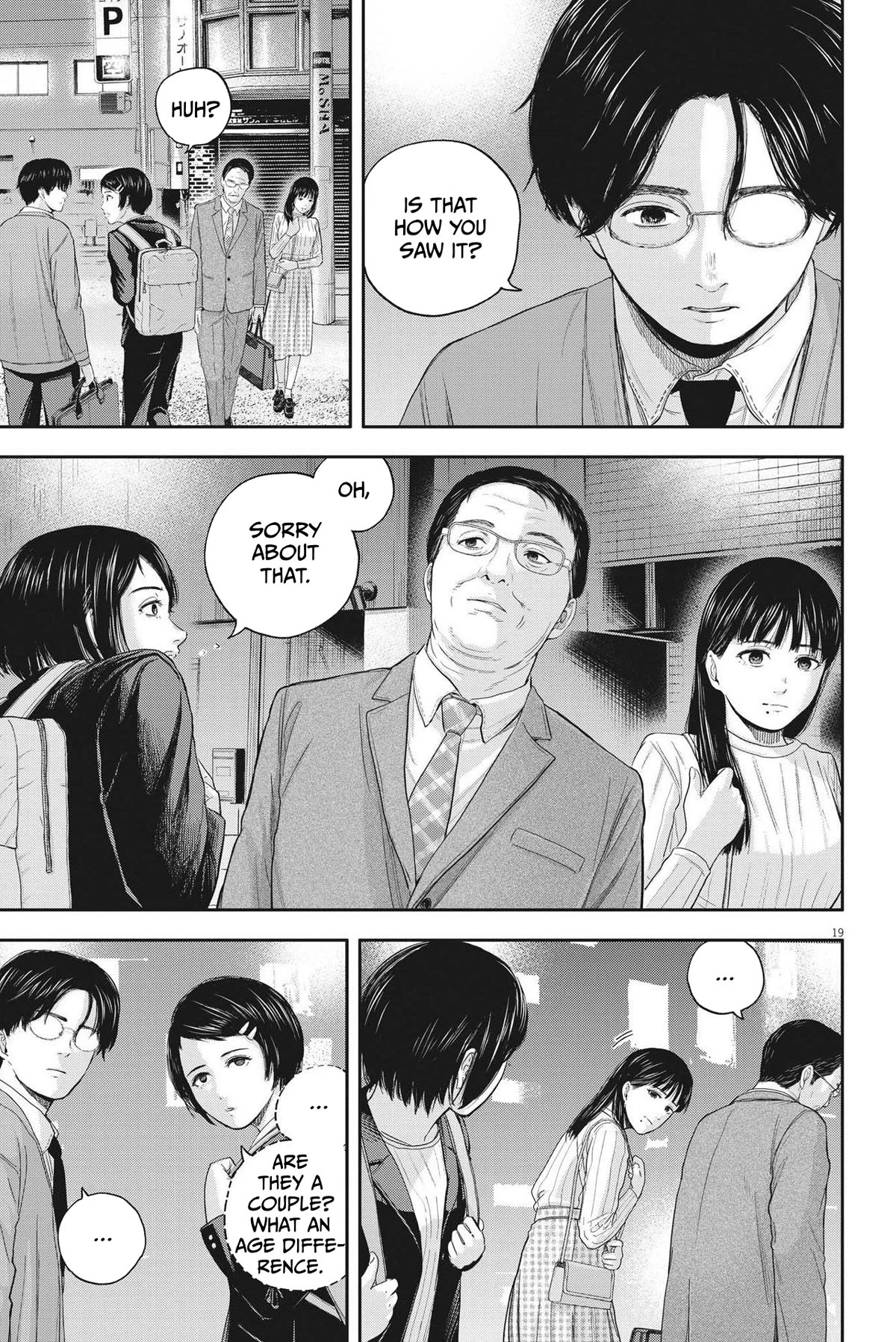 Yumenashi-sensei's Guidance Counseling chapter 11 page 19